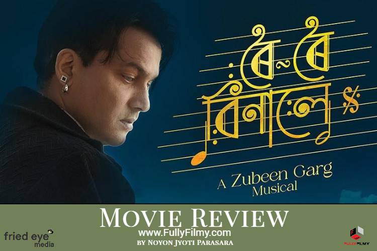 Movie Review: Roi Roi Binale | Zubeen Garg